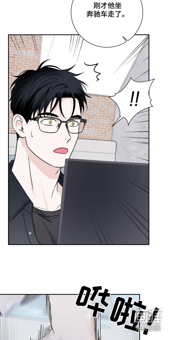 第62章：【第二季】追赶