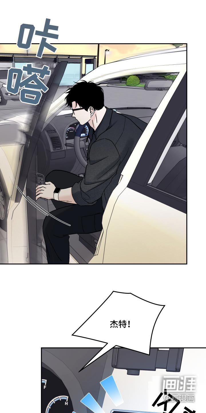 第62章：【第二季】追赶