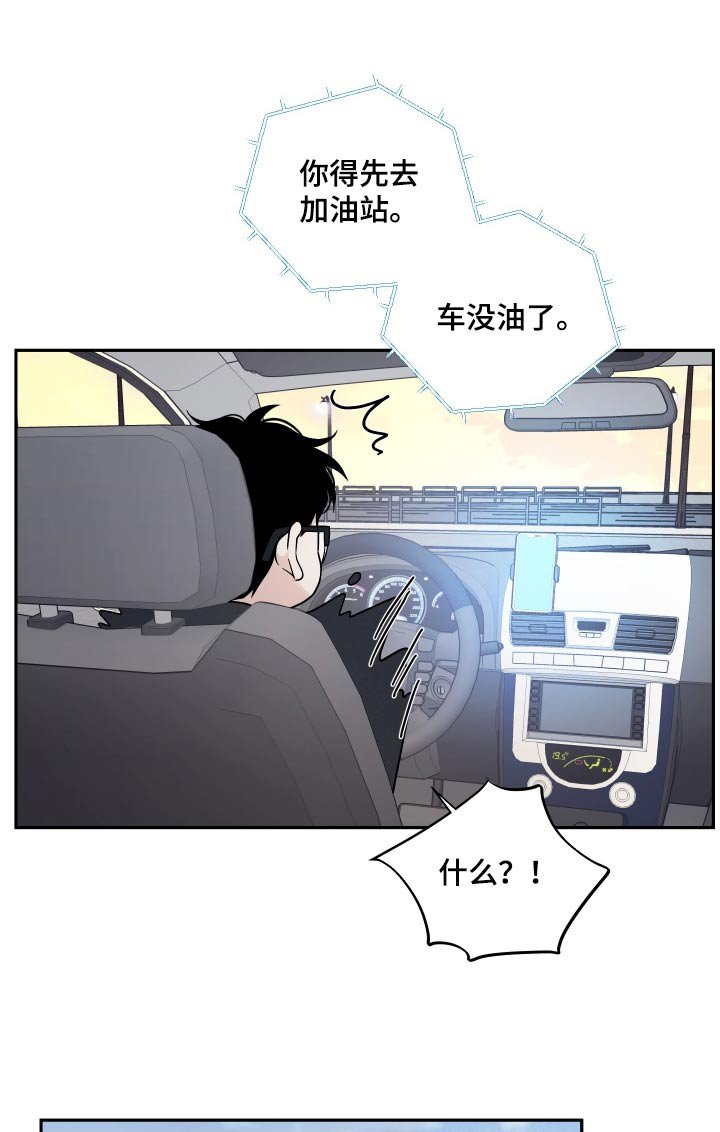 第62章：【第二季】追赶