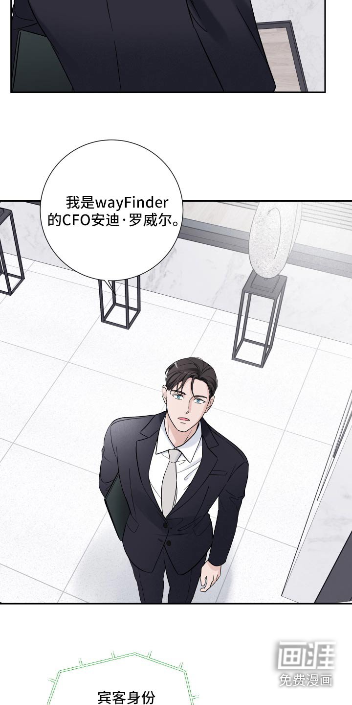 第62章：【第二季】追赶