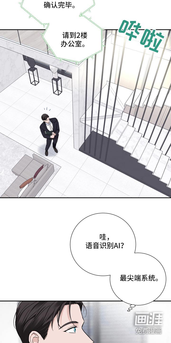 第62章：【第二季】追赶