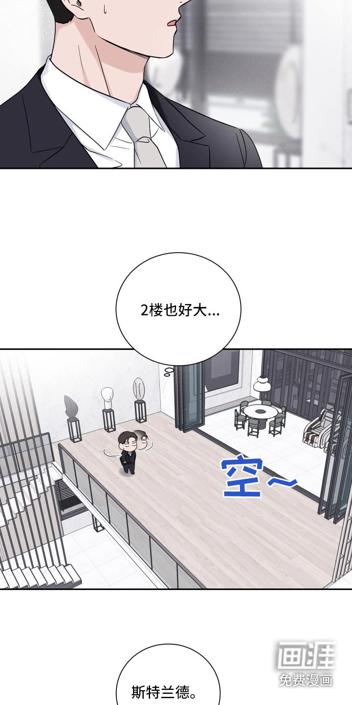 第62章：【第二季】追赶