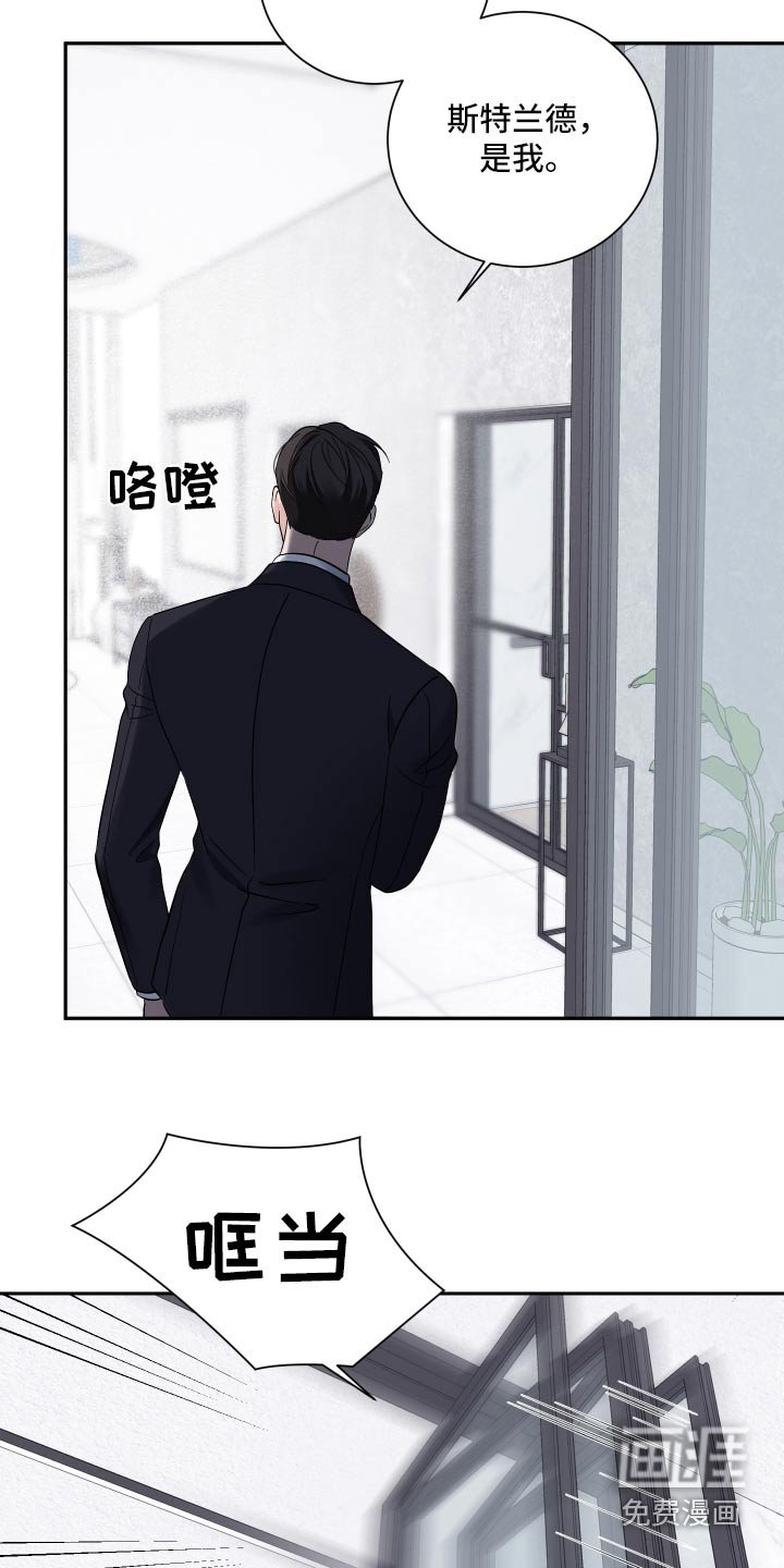 第62章：【第二季】追赶