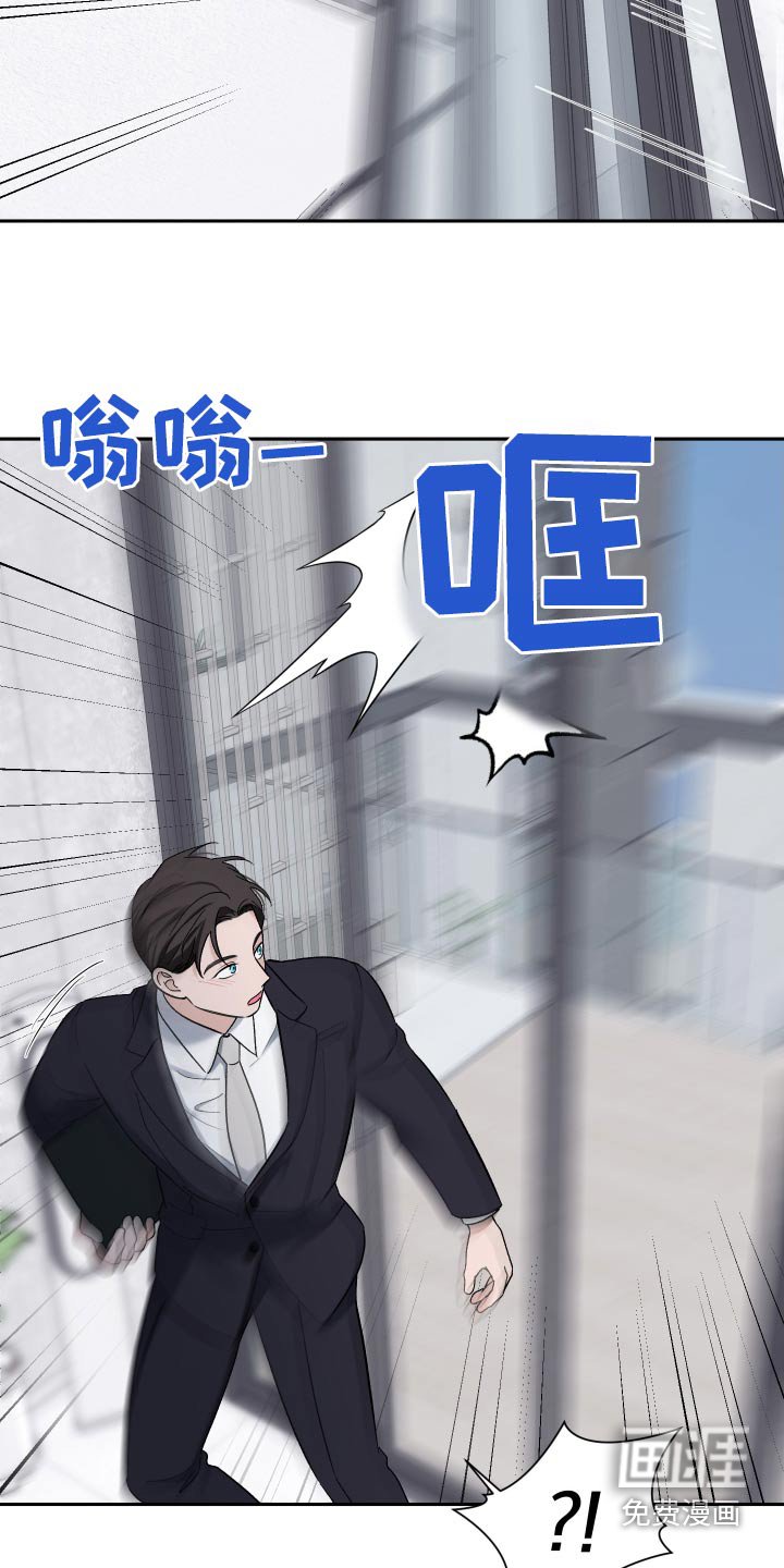 第62章：【第二季】追赶