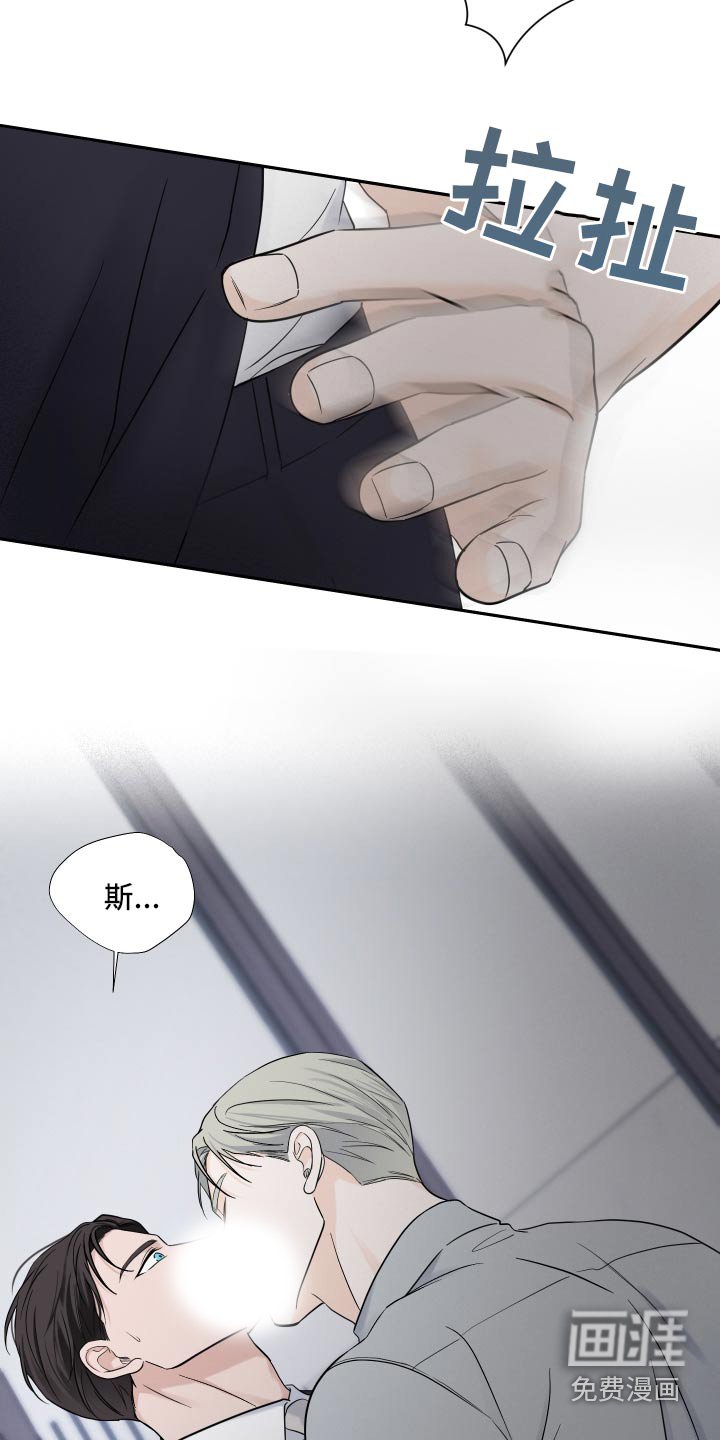 第62章：【第二季】追赶