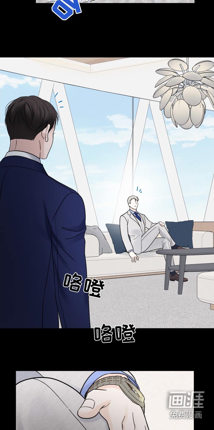 第63章：【第二季】说清楚