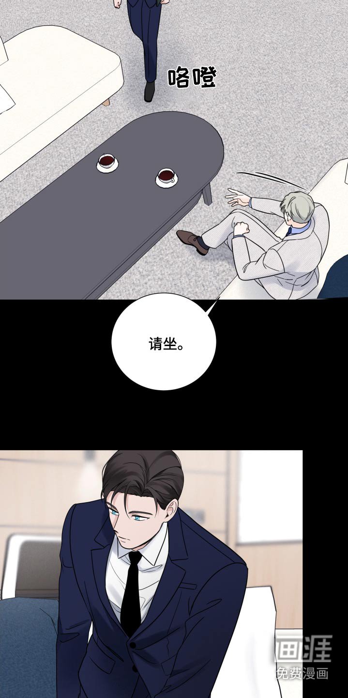 第63章：【第二季】说清楚