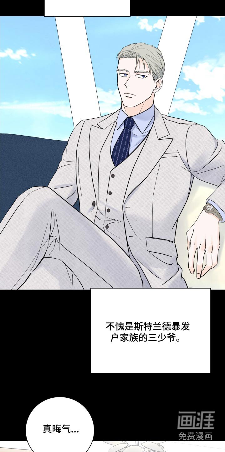 第63章：【第二季】说清楚