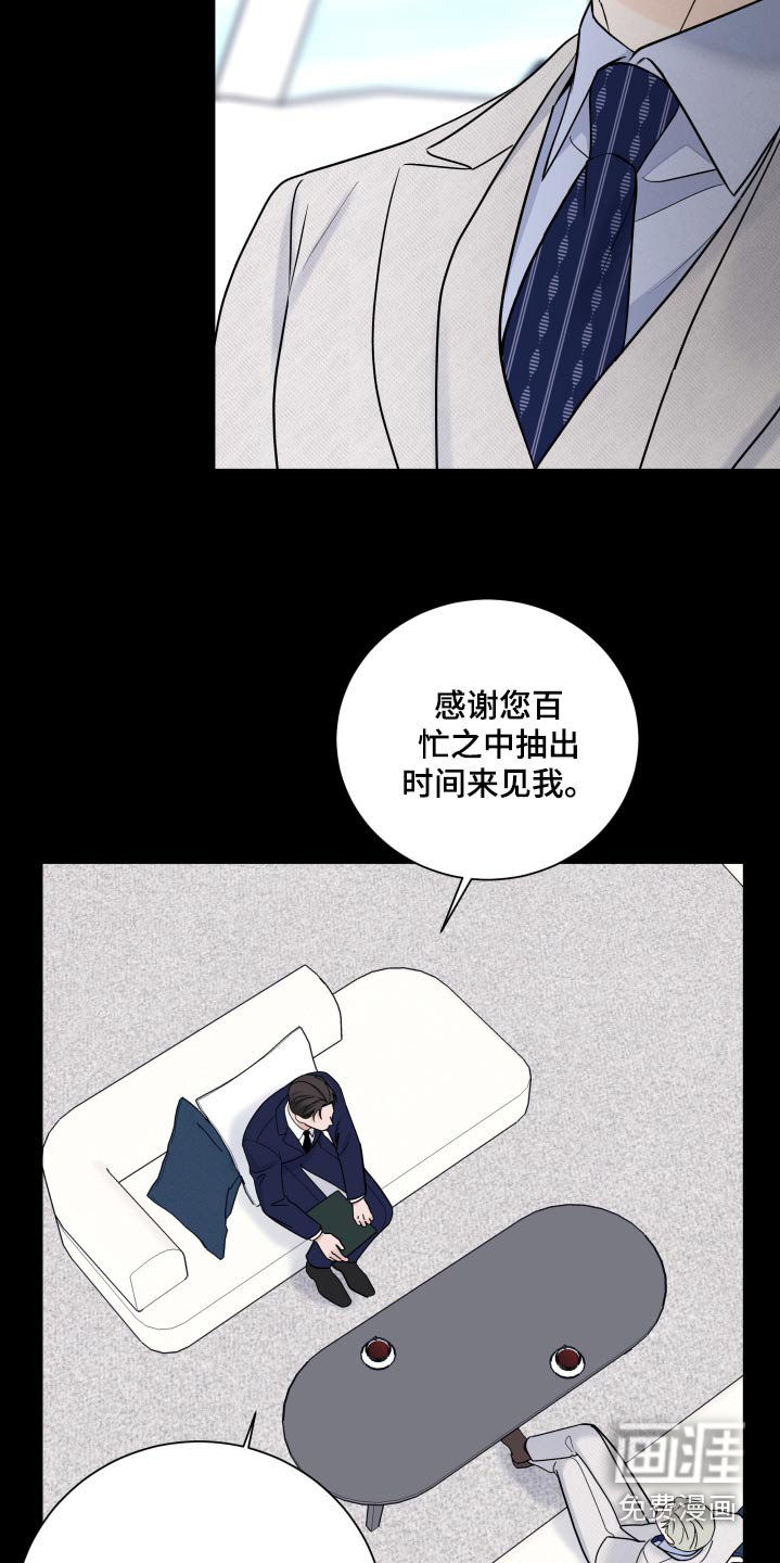 第63章：【第二季】说清楚
