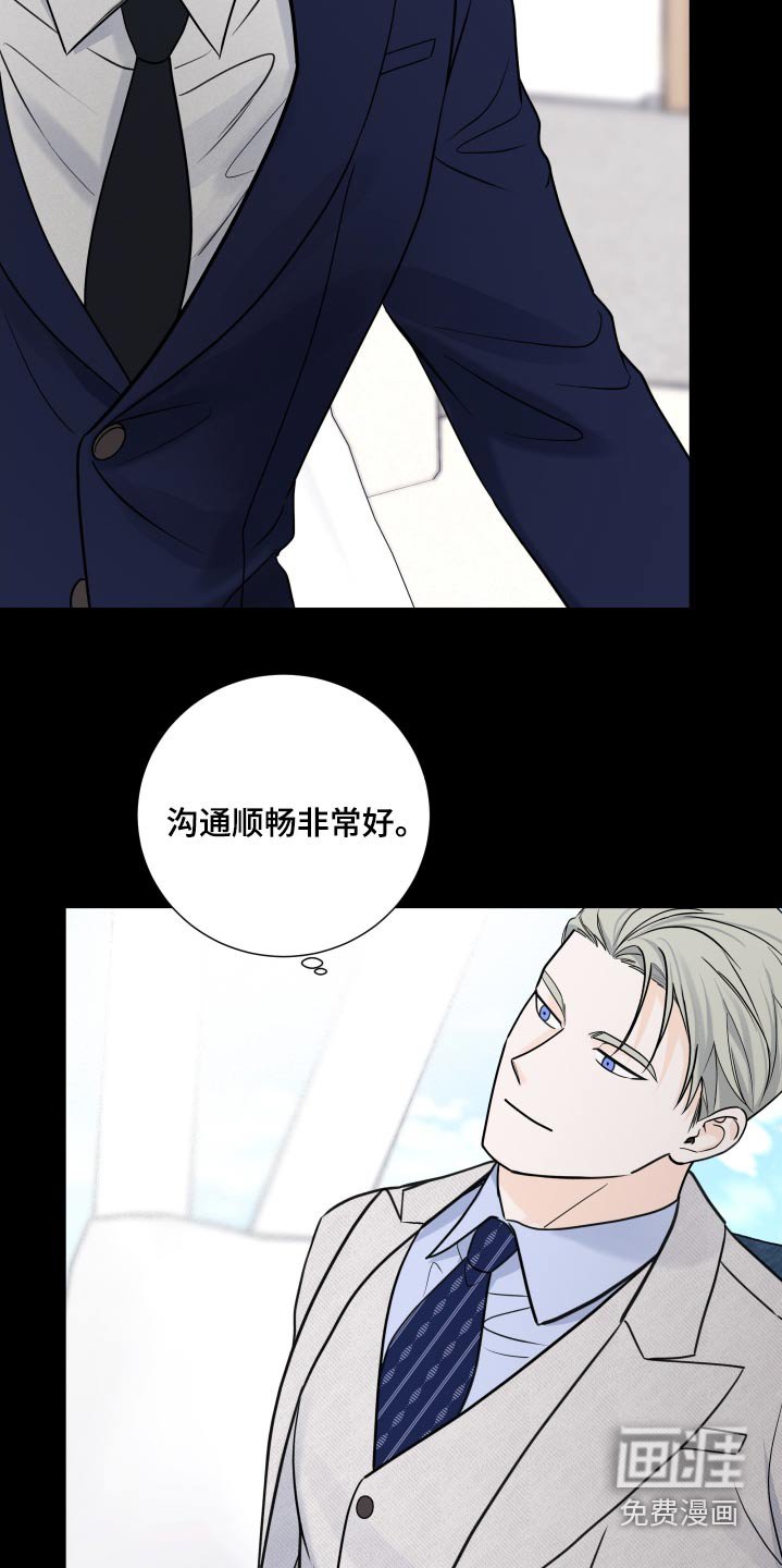第63章：【第二季】说清楚