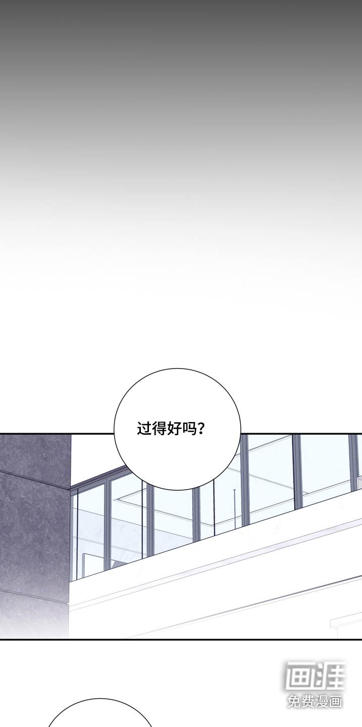 第63章：【第二季】说清楚