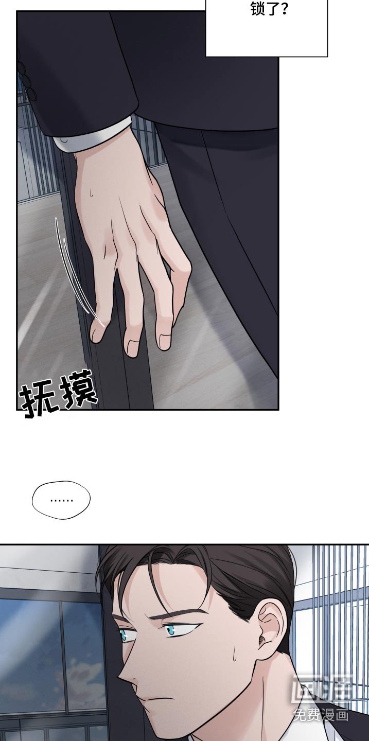 第63章：【第二季】说清楚