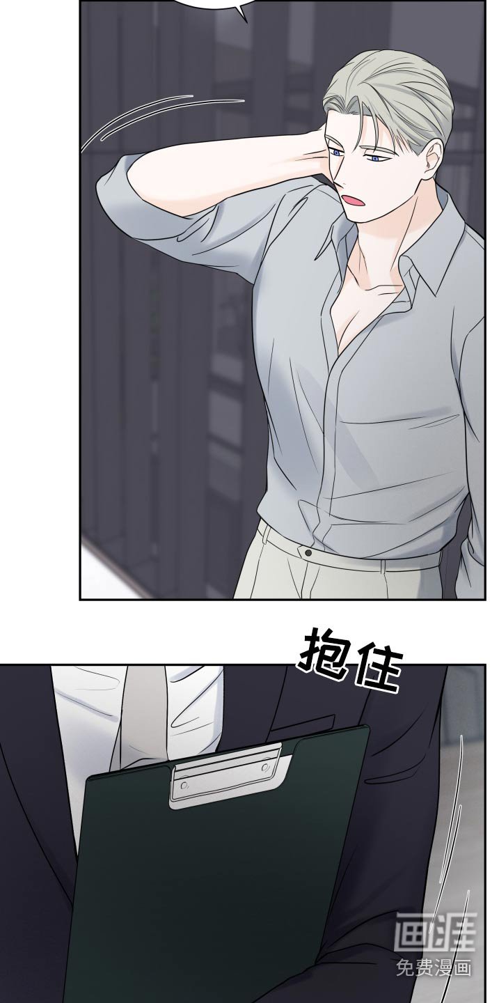 第63章：【第二季】说清楚
