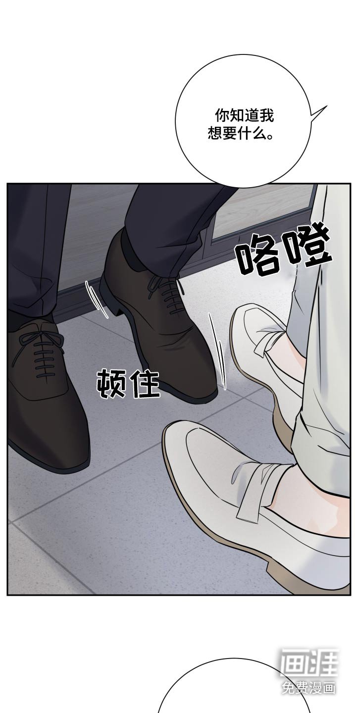 第64章：【第二季】入侵网络