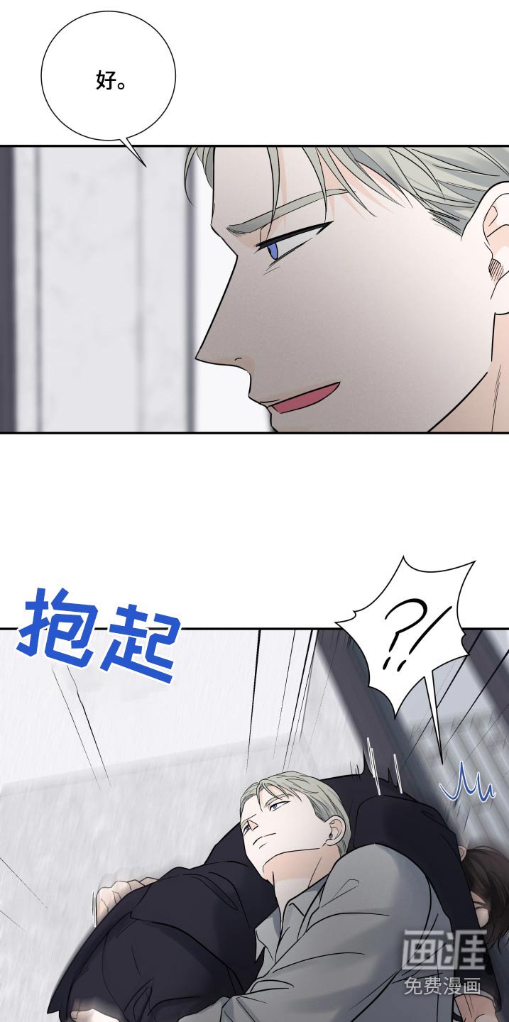 第64章：【第二季】入侵网络