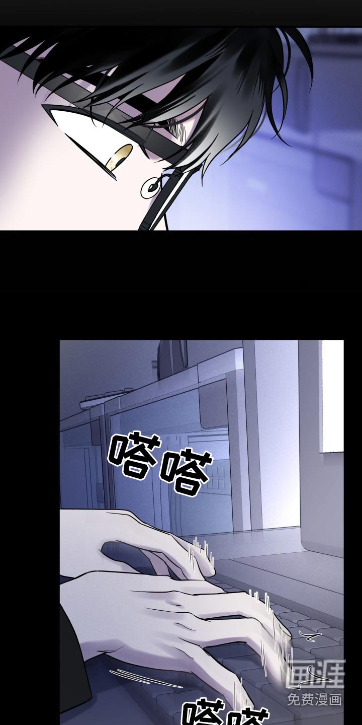 第64章：【第二季】入侵网络