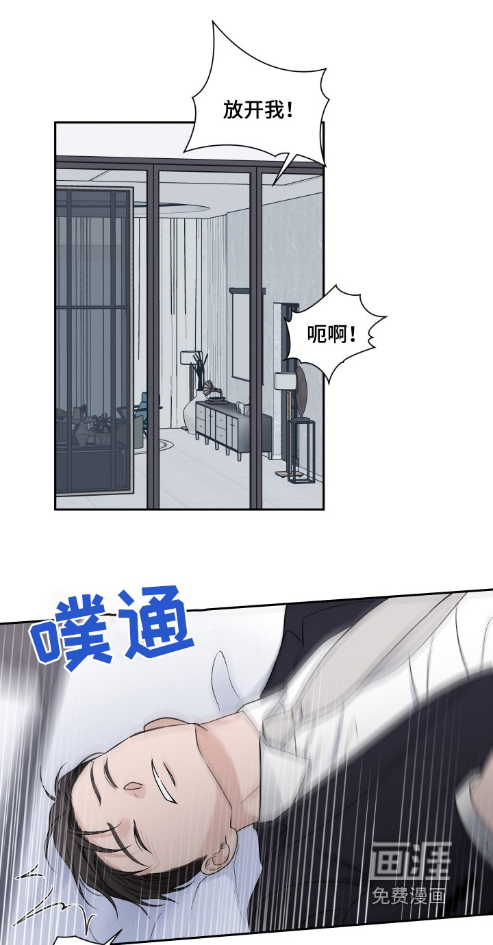 第65章：【第二季】我订婚了