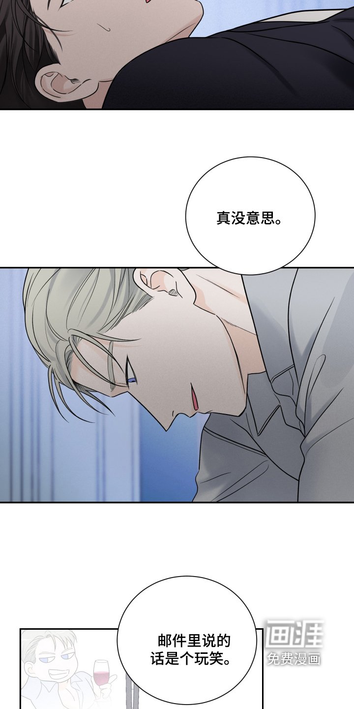 第65章：【第二季】我订婚了