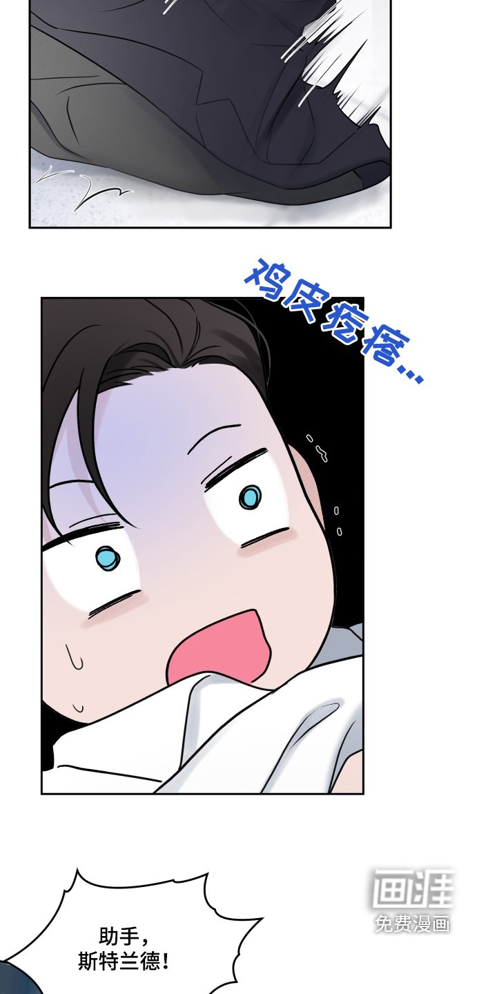 第65章：【第二季】我订婚了