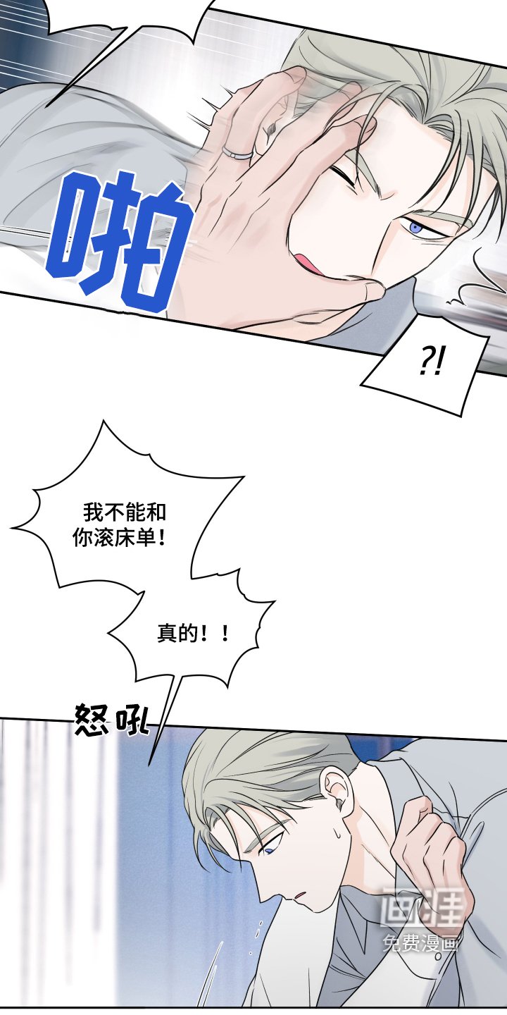 第65章：【第二季】我订婚了