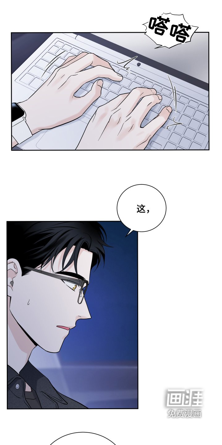 第65章：【第二季】我订婚了