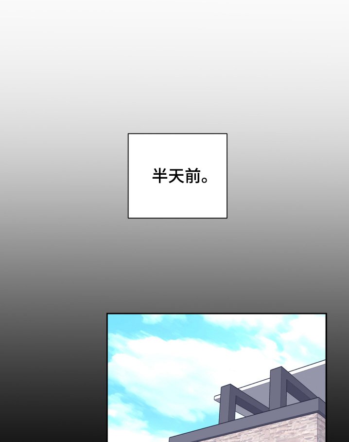 第66章：【第二季】情侣戒指