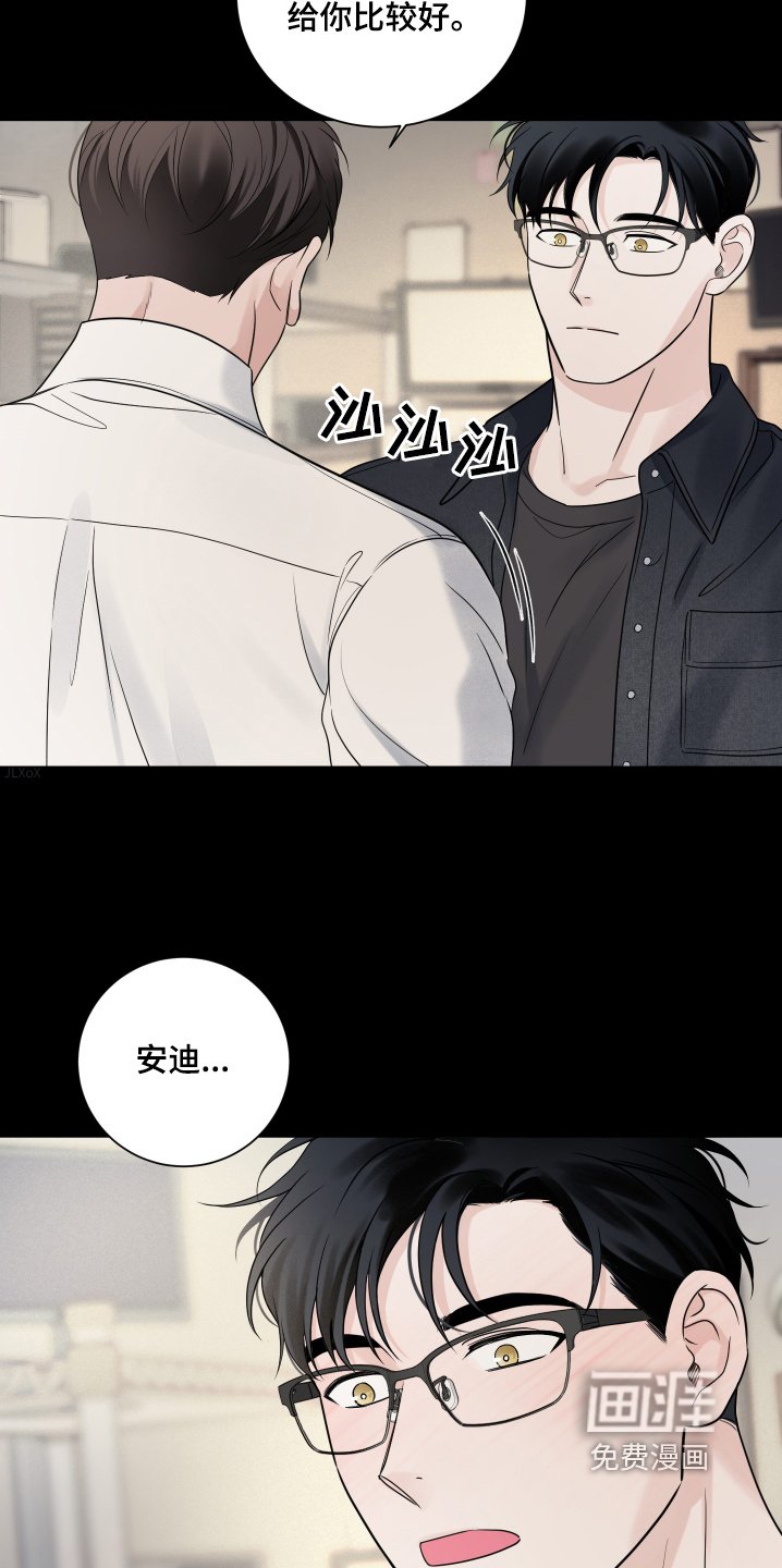 第66章：【第二季】情侣戒指