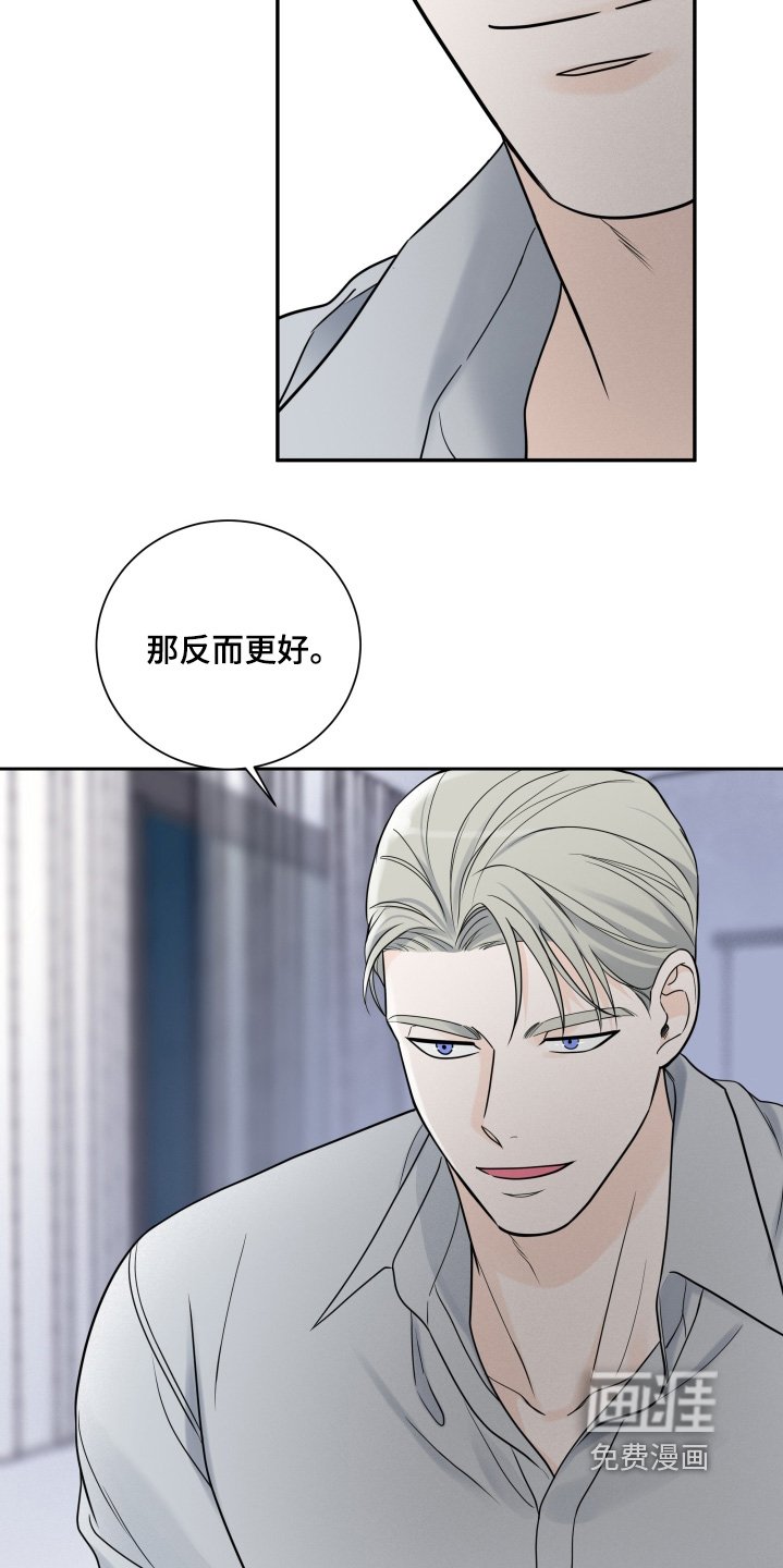第67章：【第二季】条款