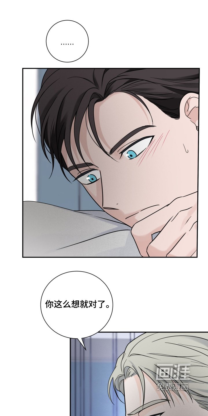 第67章：【第二季】条款