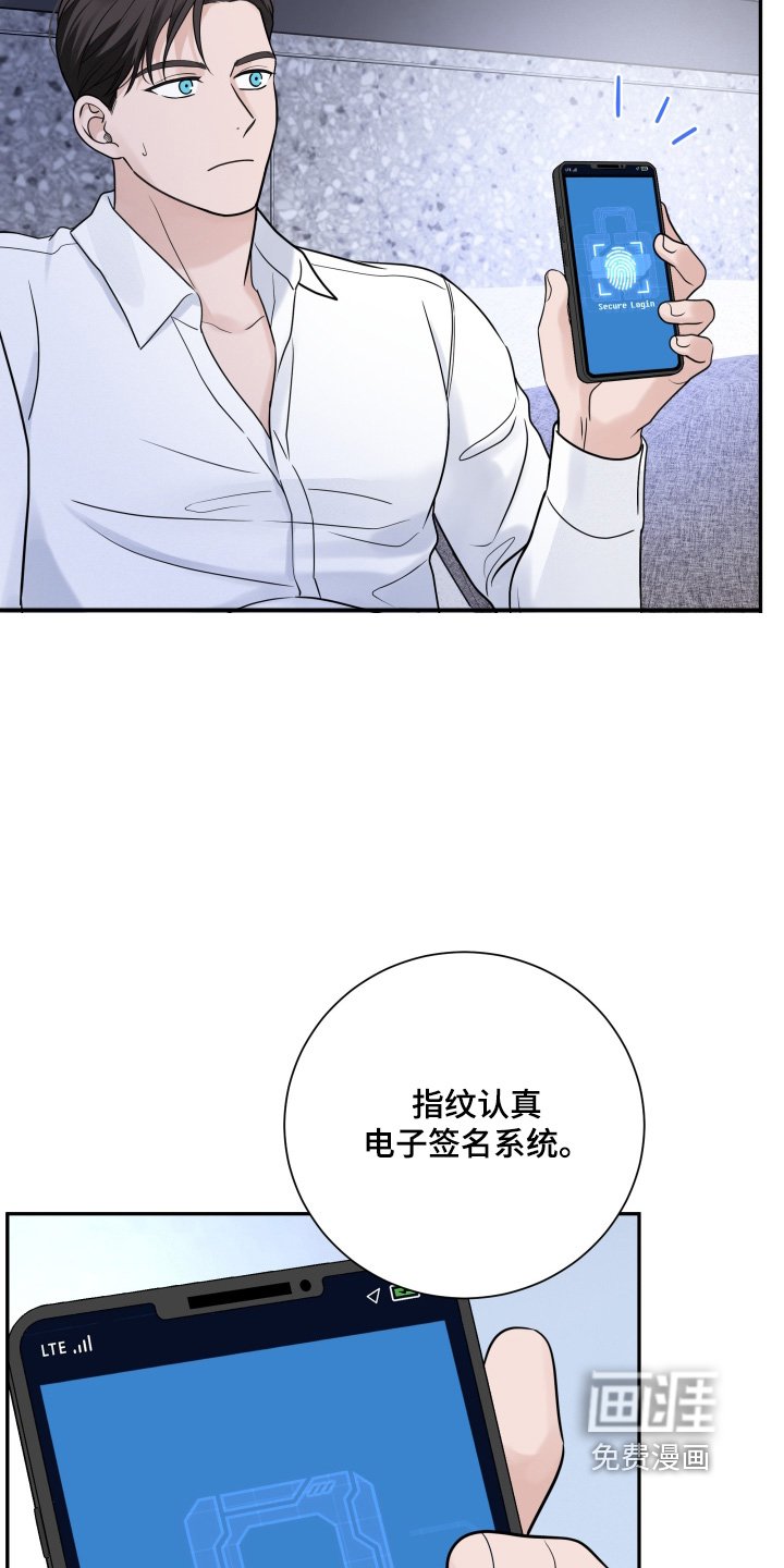 第67章：【第二季】条款