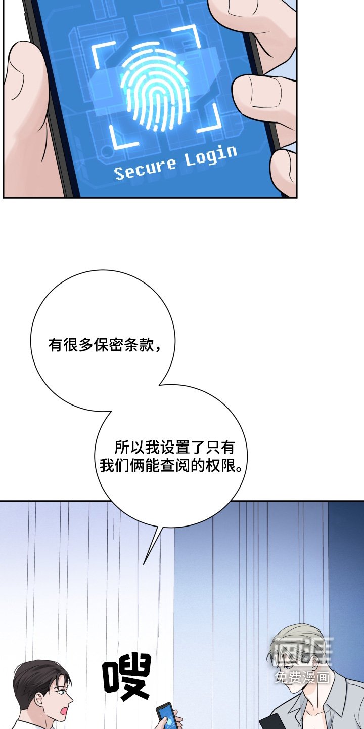 第67章：【第二季】条款