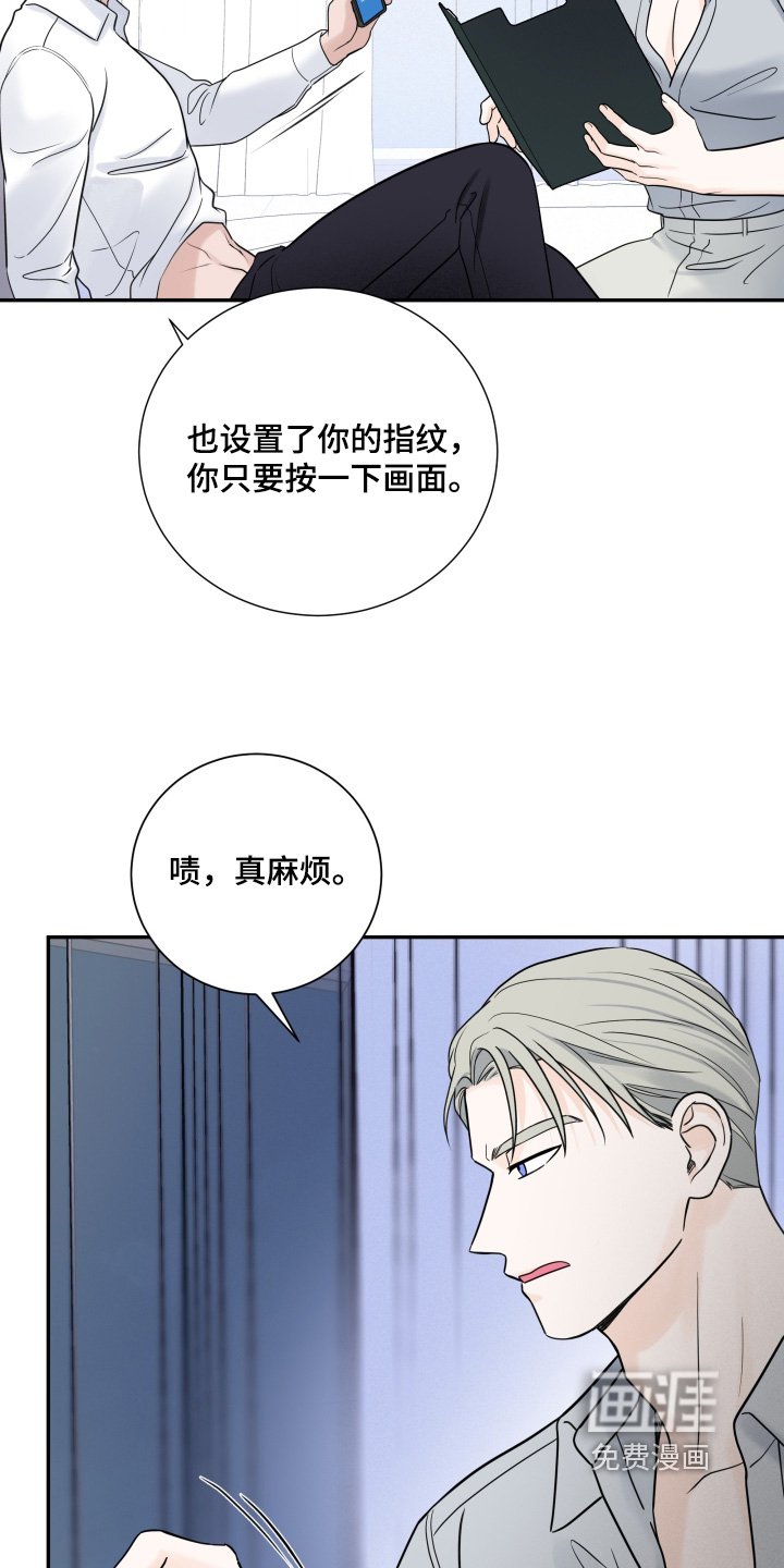 第67章：【第二季】条款