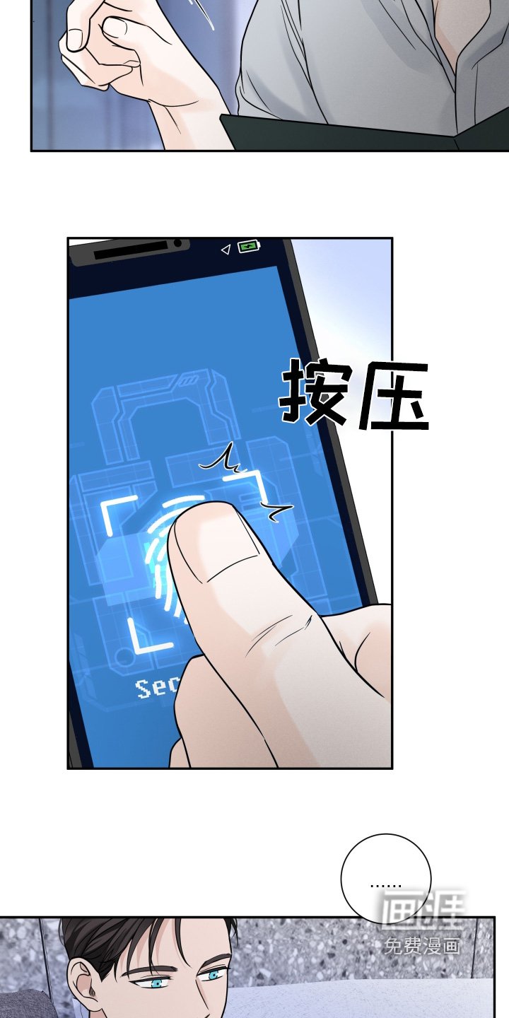 第67章：【第二季】条款
