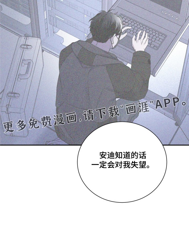 第67章：【第二季】条款