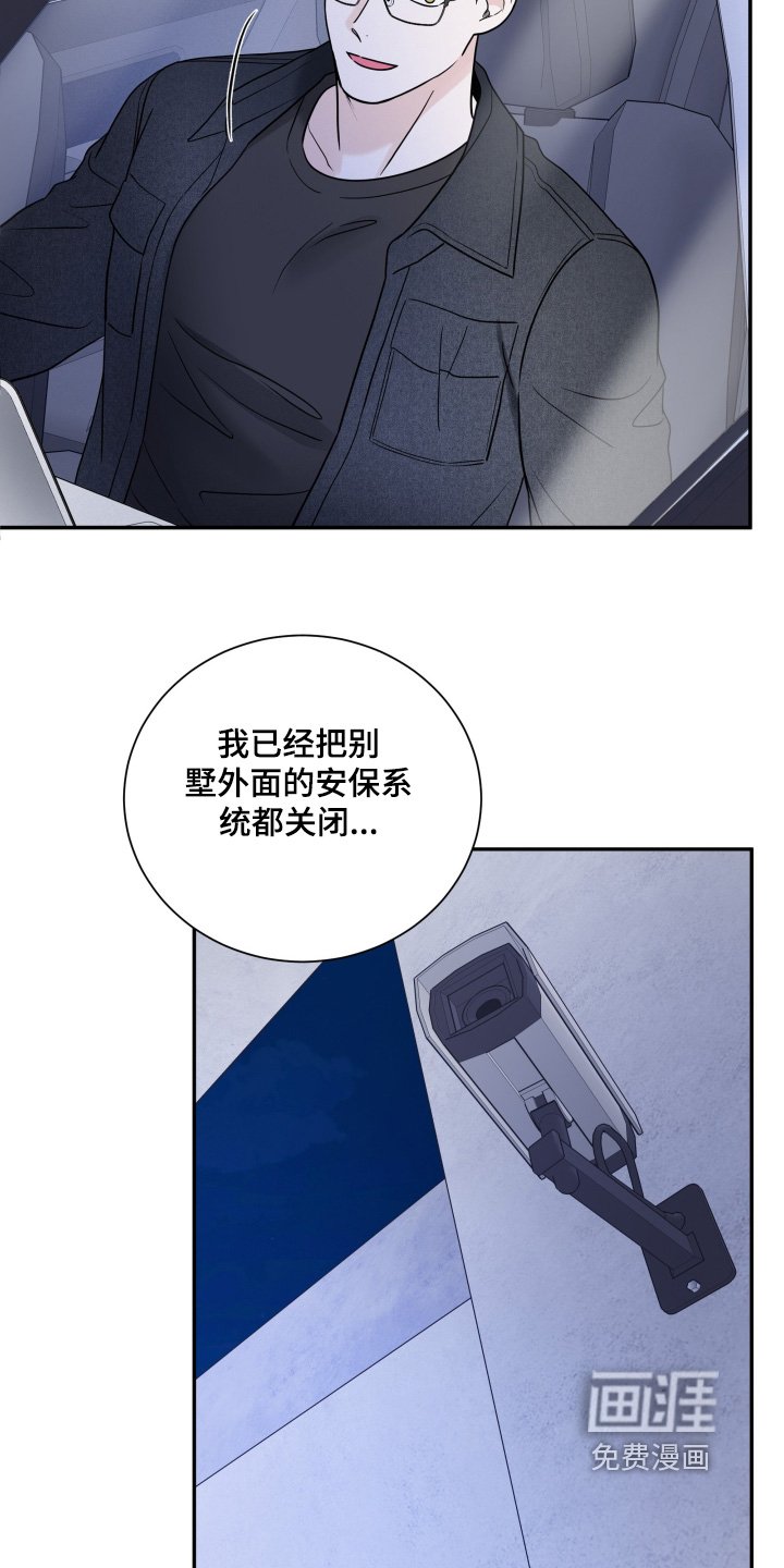 第68章：【第二季】管理者