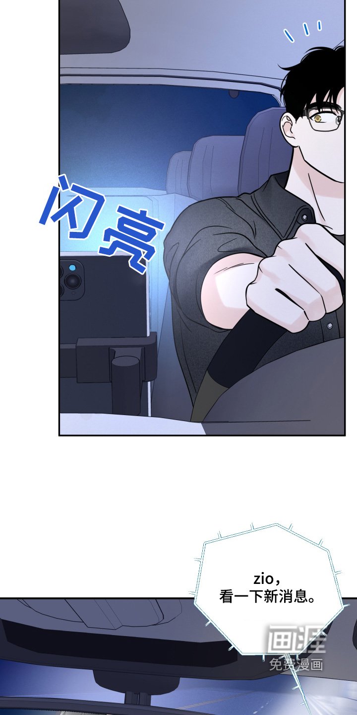 第68章：【第二季】管理者