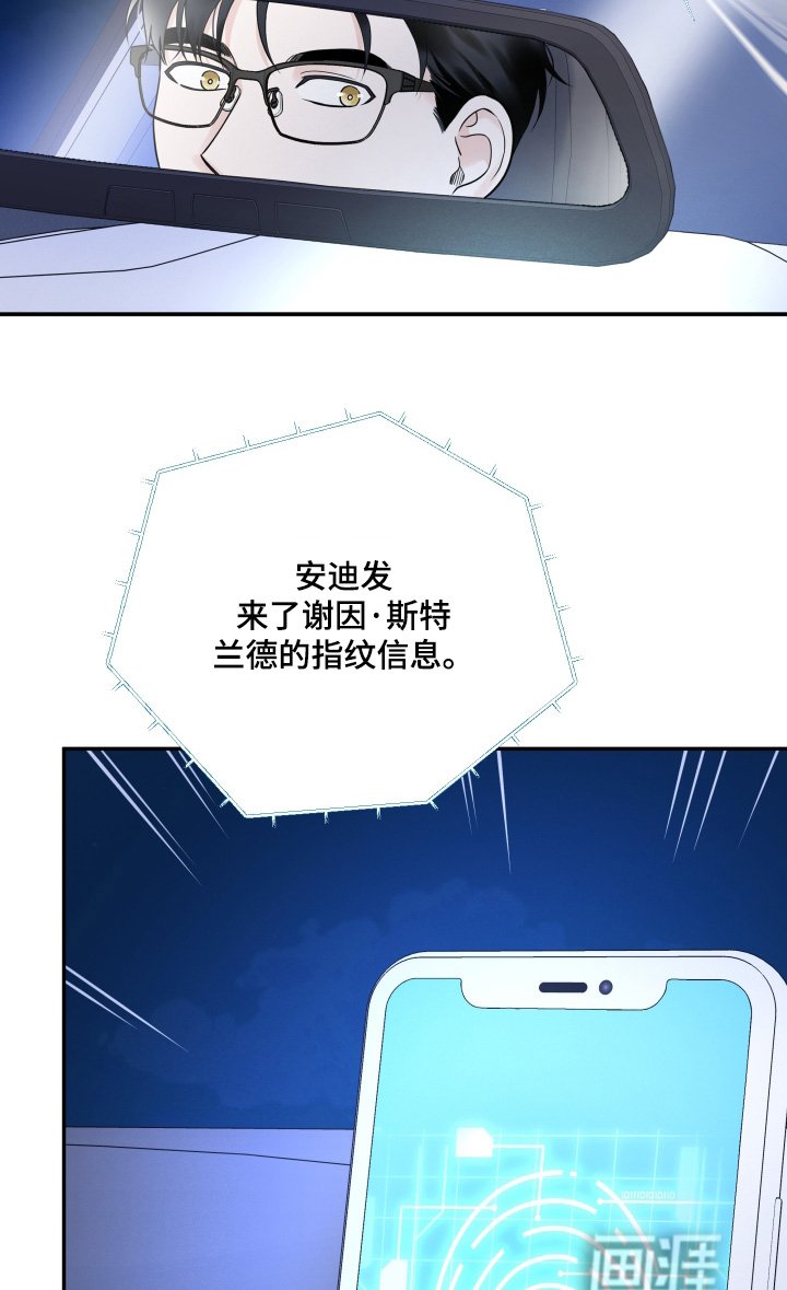 第68章：【第二季】管理者