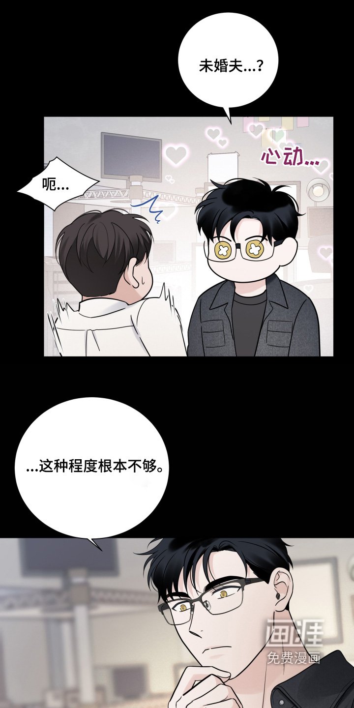 第68章：【第二季】管理者