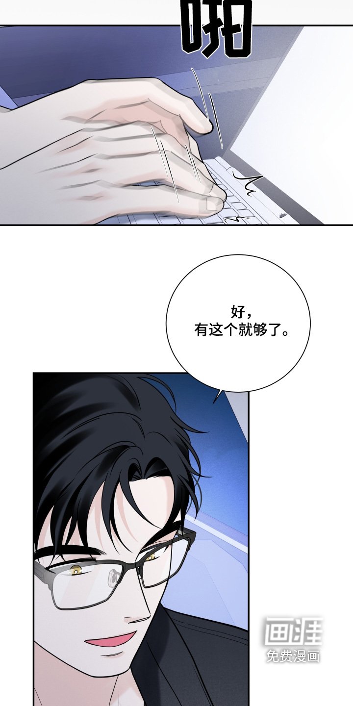 第68章：【第二季】管理者