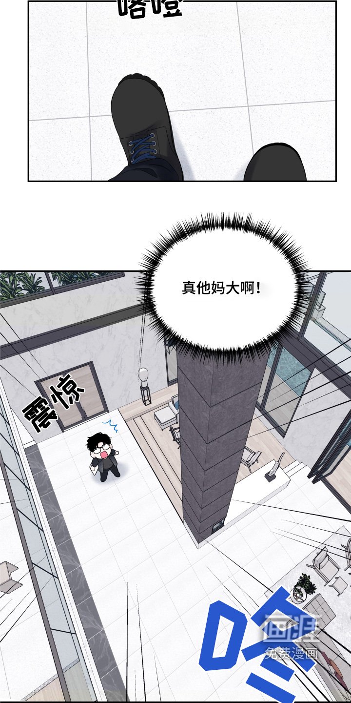 第68章：【第二季】管理者