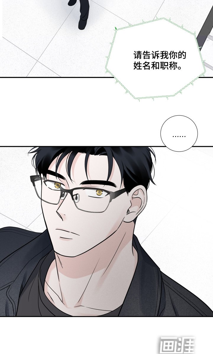 第68章：【第二季】管理者