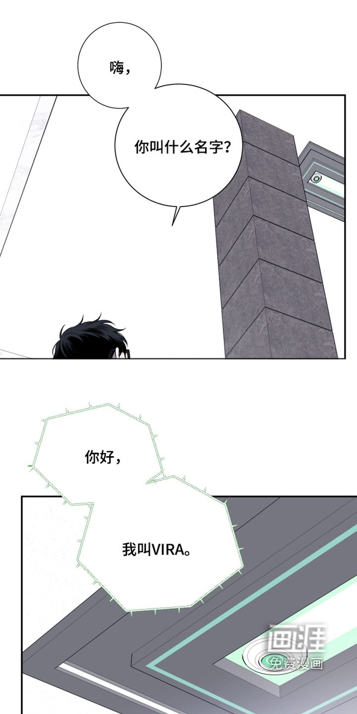 第69章：【第二季】破解