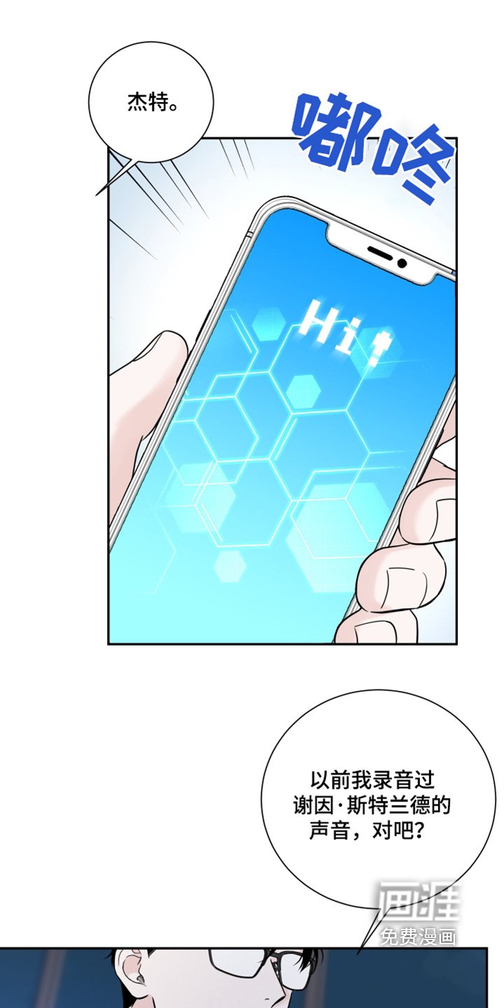 第69章：【第二季】破解