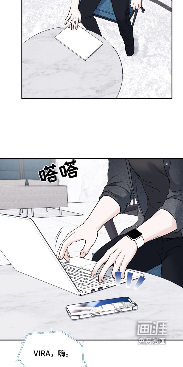 第69章：【第二季】破解