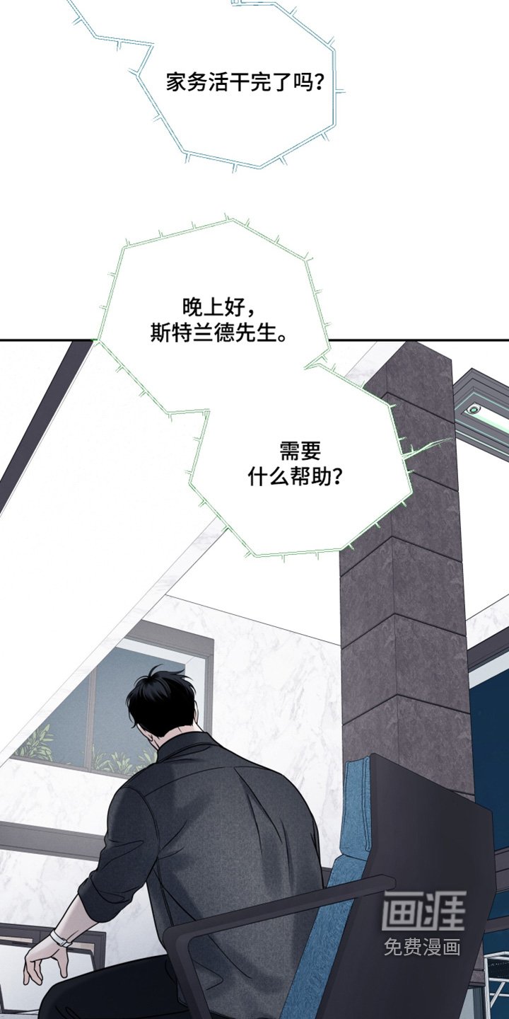 第69章：【第二季】破解