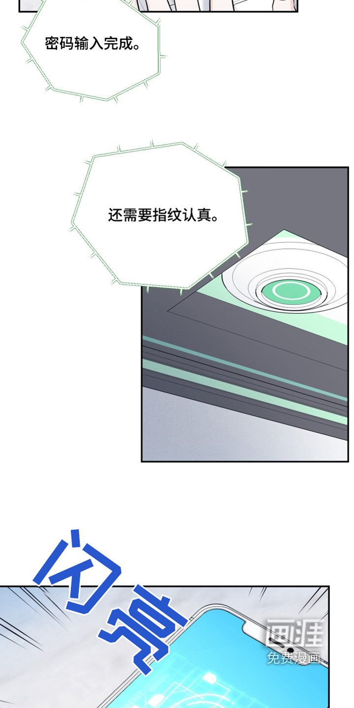 第69章：【第二季】破解
