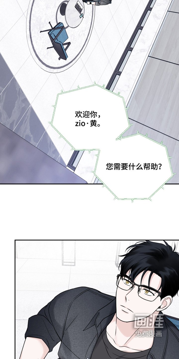第69章：【第二季】破解