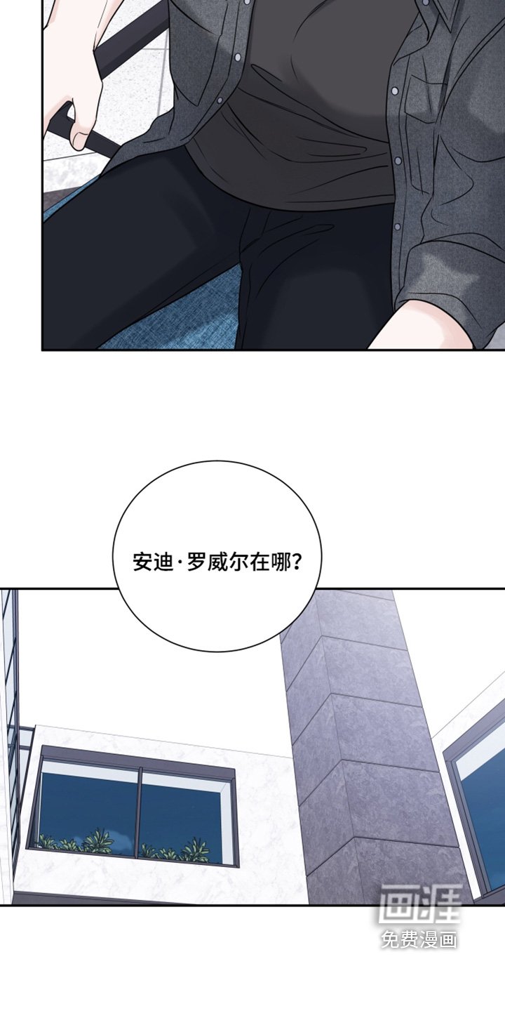第69章：【第二季】破解