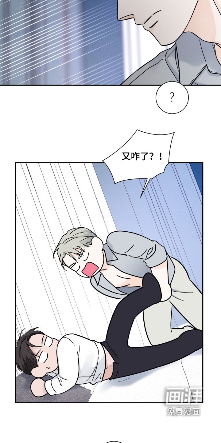 第69章：【第二季】破解
