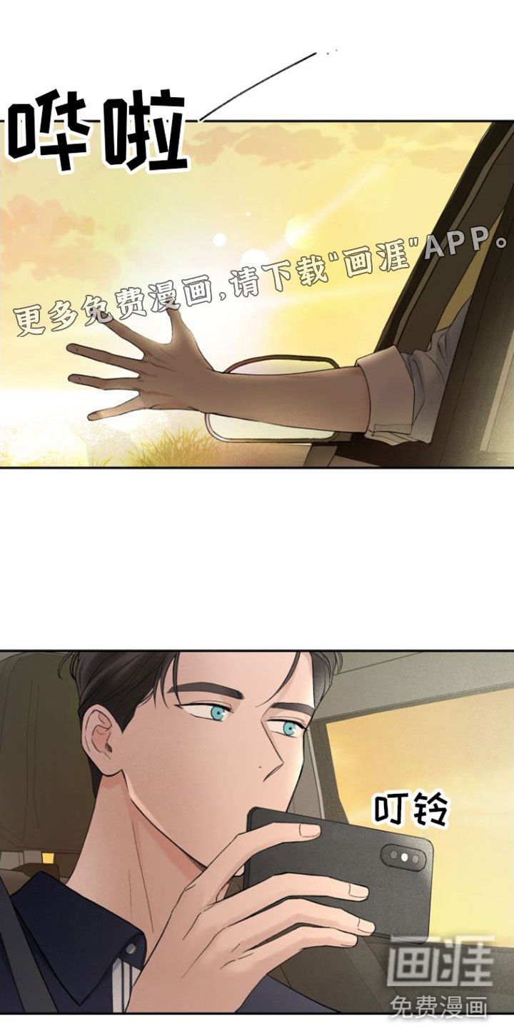 第7章：未接来电